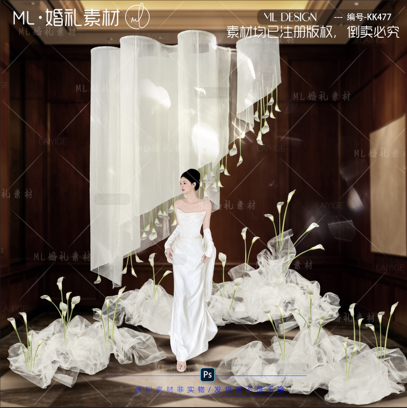 Ml Wedding 477 Niche Wedding Renderings Wave-Shaped White Translucent Gauze Calla Lily Wedding Material Psd Ml Wedding 477 Niche Wedding Renderings Wave-Shaped White Translucent Gauze Calla Lily Wedding Material Psd