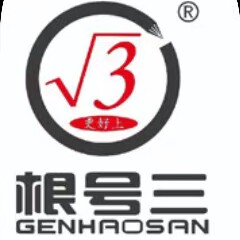 根号三品牌用品文具总店