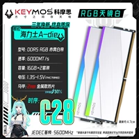 Hynix Adie【6000/C28】16G×2 RGB Чисяо Белый Император-Тяньцзин Белый