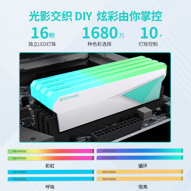 Comos Tianhe Xuannv RGB light strip DDR5 Hynix particles 32g 16GB 2 desktop computer memory strips