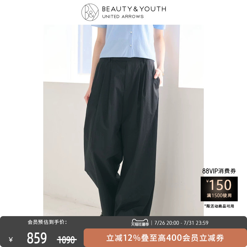 Beauty&Youth 26 Spring/Summer New Women's Casual Commuting High-Waisted Straight Wide-Leg Pants 16141000038