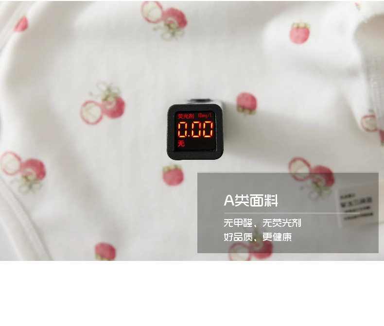 全棉婴儿半背衣送胎帽a类纯棉秋季新款初生的儿宝宝52码和尚衣服 — 8