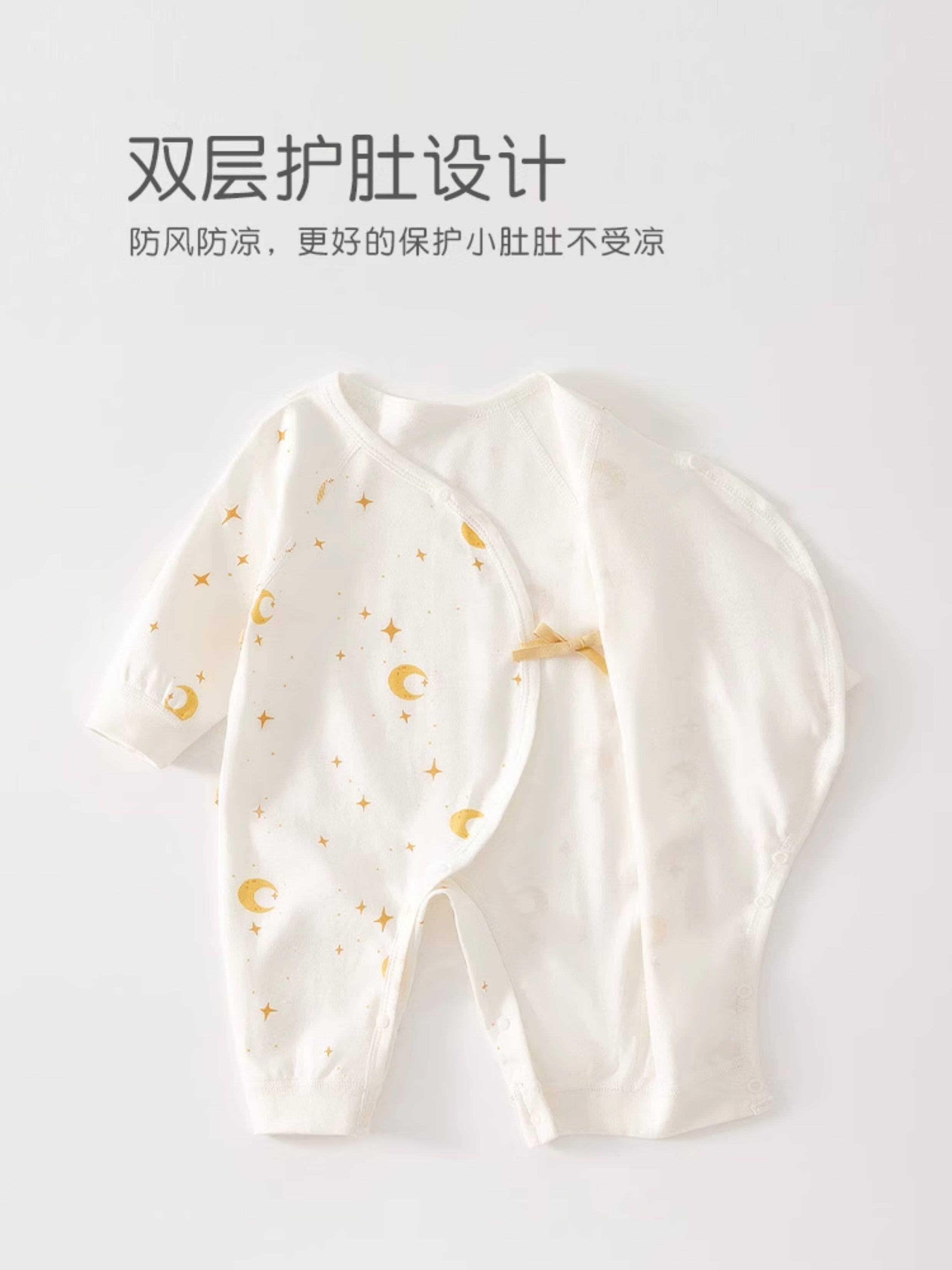 全棉2件装新生儿婴儿衣服四季通用和尚服哈衣长袖睡衣宝宝连体衣 — 7