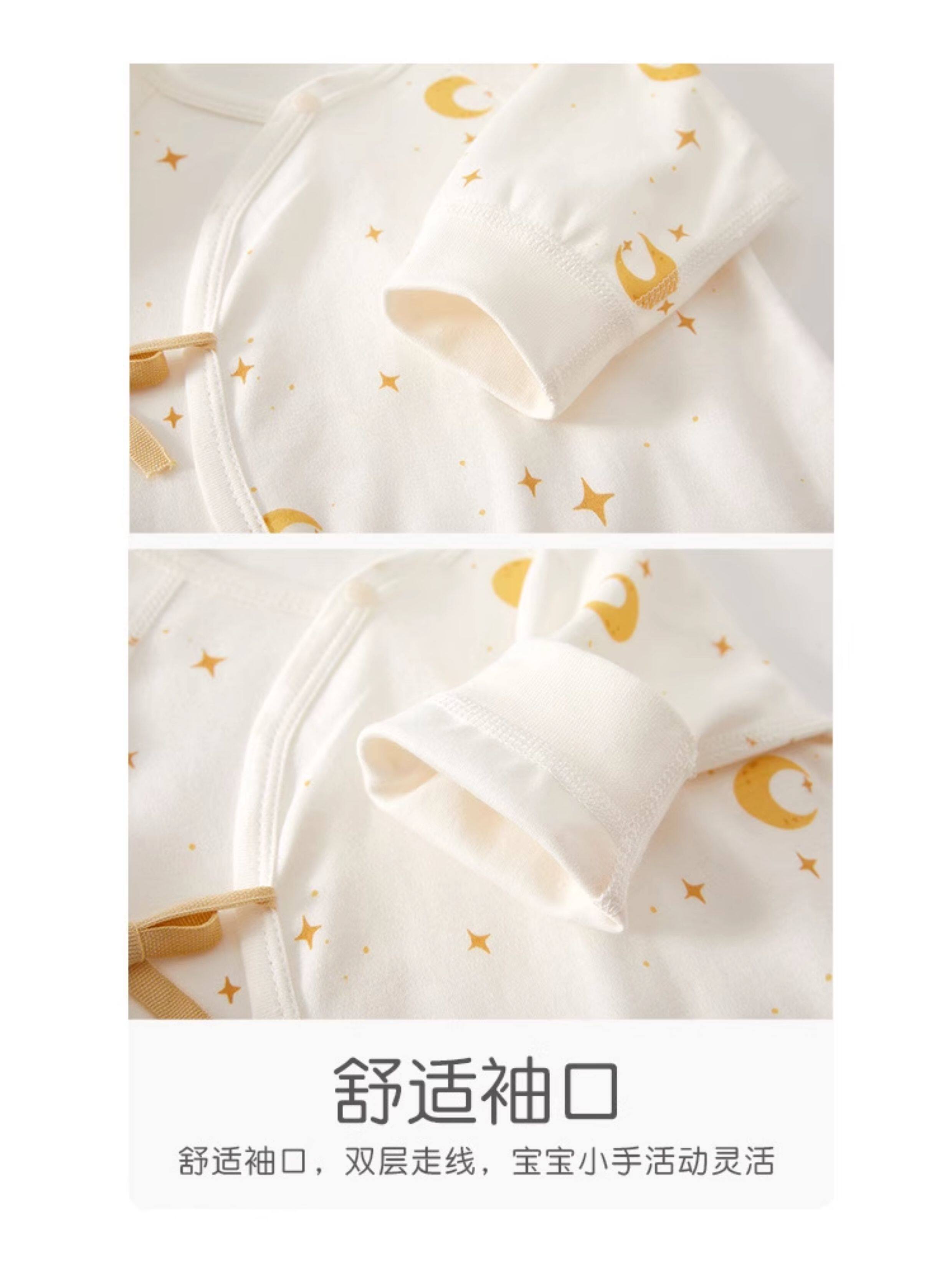全棉2件装新生儿婴儿衣服四季通用和尚服哈衣长袖睡衣宝宝连体衣 — 13