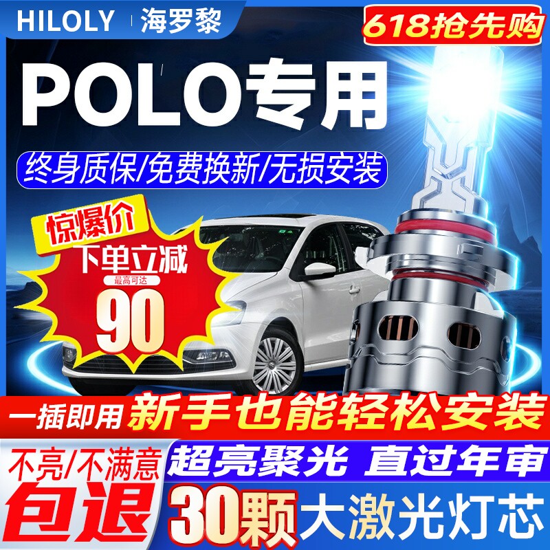 Подходит для Volkswagen Sagitar POLO Lavida Golf Bora Santana Jetta Magotan Passat светодиодная большая лампа накаливания Изображение 1