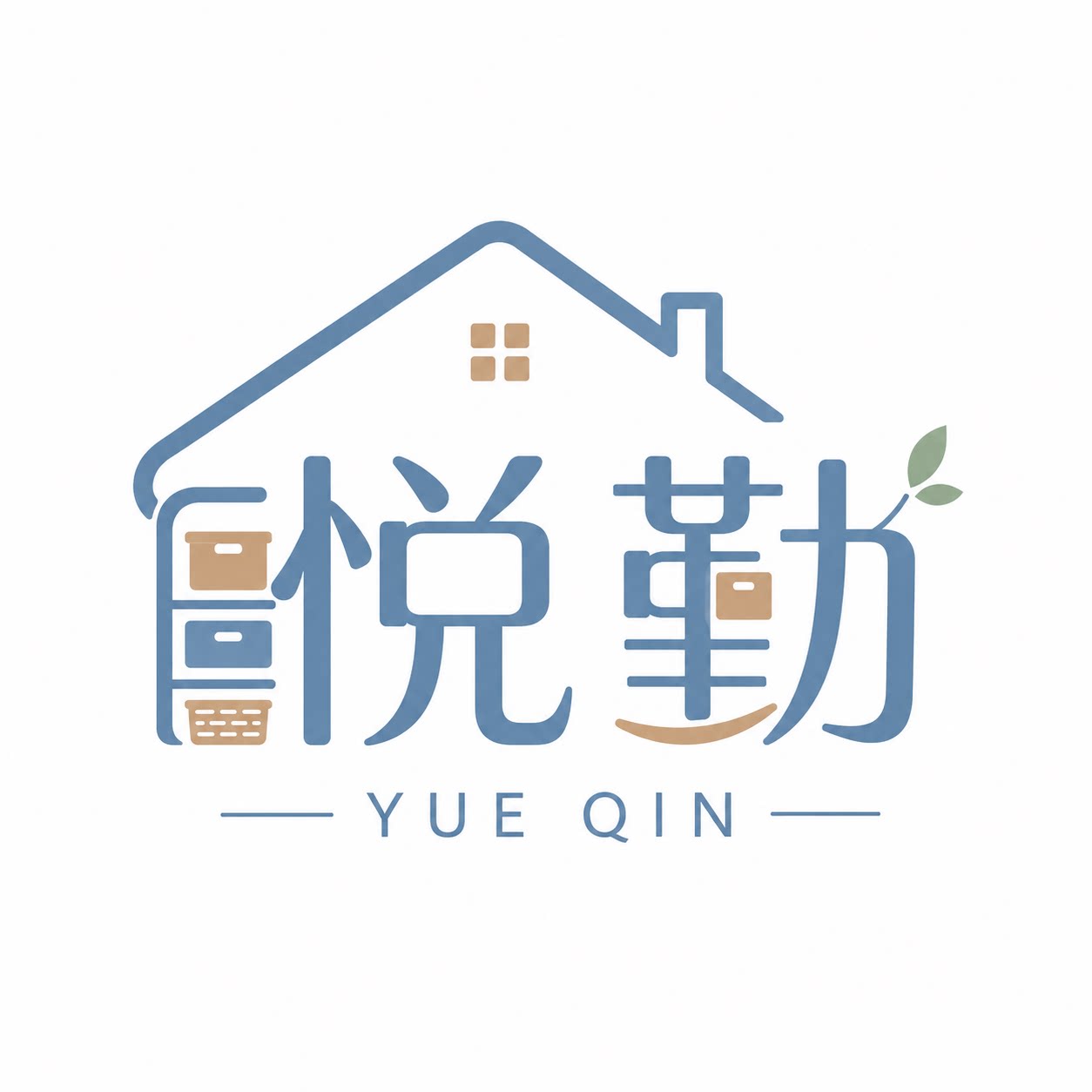 悦勤家居