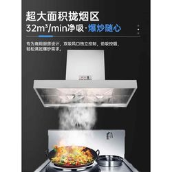 상업용 스테인레스 스틸 레인지 후드 대형 주방 식당 프라이드 치킨 농촌 장작 지구 스토브 큰 y 흡입 기름 연기