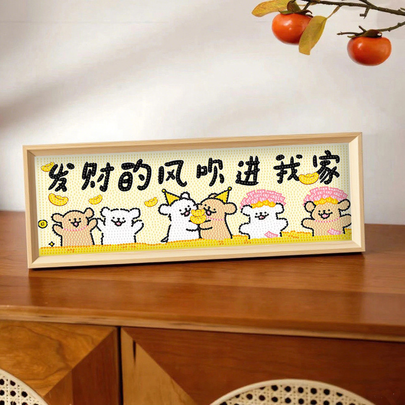 Diamond Painting Line Art Puppy Crayon Shin-Chan Diamond Painting DIY Handmade Adhesive Decorative Painting Student Boredom Relief Tabletop Painting