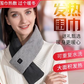 2025 New Electric Heating Neck Scarf, Smart Heating Scarf, Heated Massage Shawl, Hot Compress Neck Wrap, Neck Warmer, Neck Protector, Gift