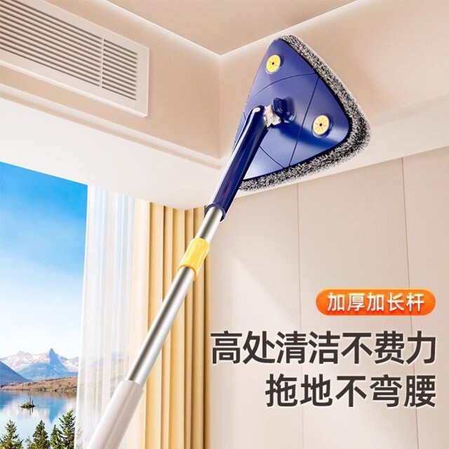 Japanese triangle mop cleaning artifact without dead ends for cleaning dust, cleaning windows and ceilings, household hand-free cleaning