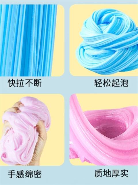 Foam Clay Slime for Children, Non-Toxic, Super Fairy Crystal Slime, Popular Ultra-Light Clay Toy Set, Tiktok Version, Fake Water Playdough, m Brand Genuine Toy, Children's Day Summer Gift