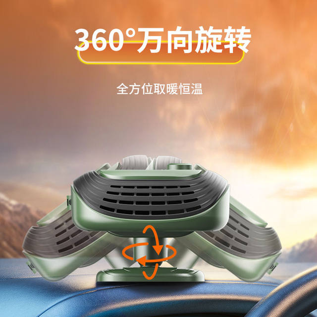Car electric heater 12v fast heating car 24v heater volt tram defogger artifact hot air fan