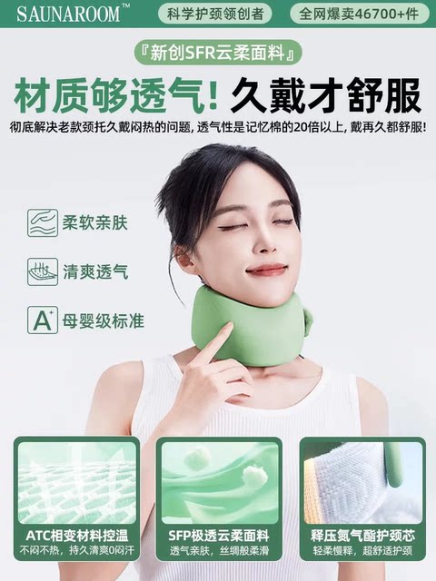 Neck gaiter, neck support, neck forward tilt corrector, neck gaiter, cervical vertebra support, anti-bowing artifact, men's and women's special shoulder protection for cold