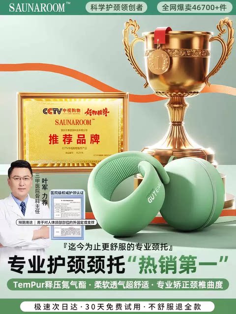 Neck gaiter, neck support, neck forward tilt corrector, neck gaiter, cervical vertebra support, anti-bowing artifact, men's and women's special shoulder protection for cold