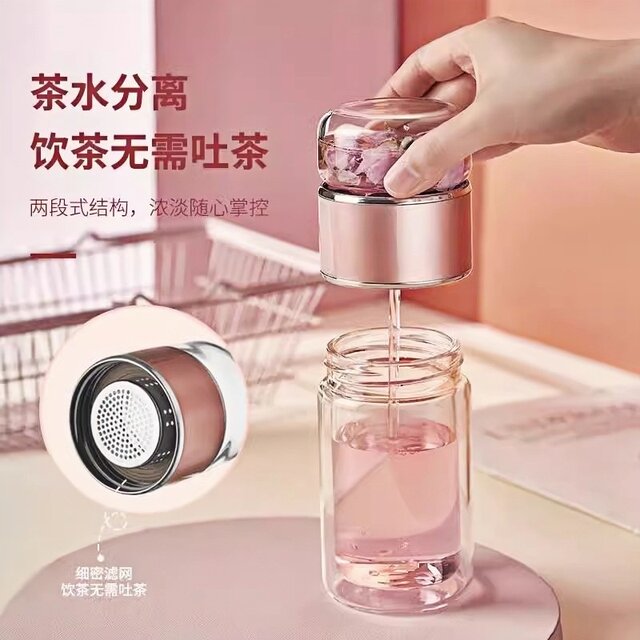 German tea cup for women's personal use, high-value tea and water separation, double-layer glass water cup, new style 2025