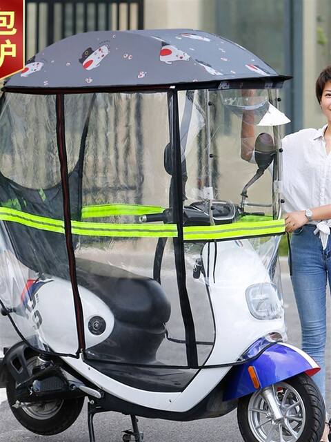 Electric Vehicle Rain Shelter, Detachable, Safe, Rainproof, Sunproof, Thickened Windproof Cover, Fully Enclosed Battery Car Canopy, Sunshade Umbrella