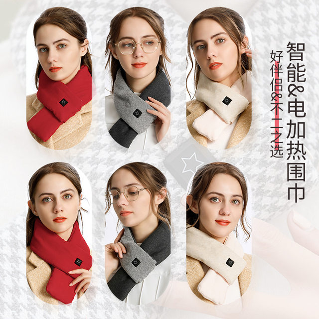 2025 New Electric Heating Scarf Intelligent Heating Scarf Heating Massage Shawl Hot Compress Neck Warmth Neck Protection Gift