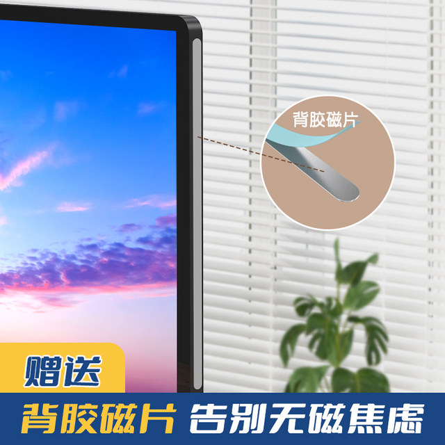 Computer screen message board desktop noteboard whiteboard prompt board memo display magnetic sticky note board office magnetic whiteboard erasable computer screen blackboard side clip