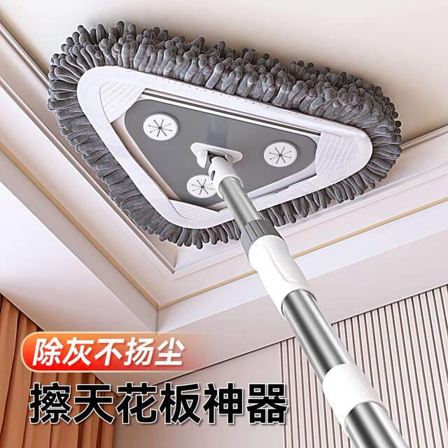 Triangular retractable mop, wall cleaning tool, home ceiling removal, roof cleaning, dust cleaning and general sweeping tool