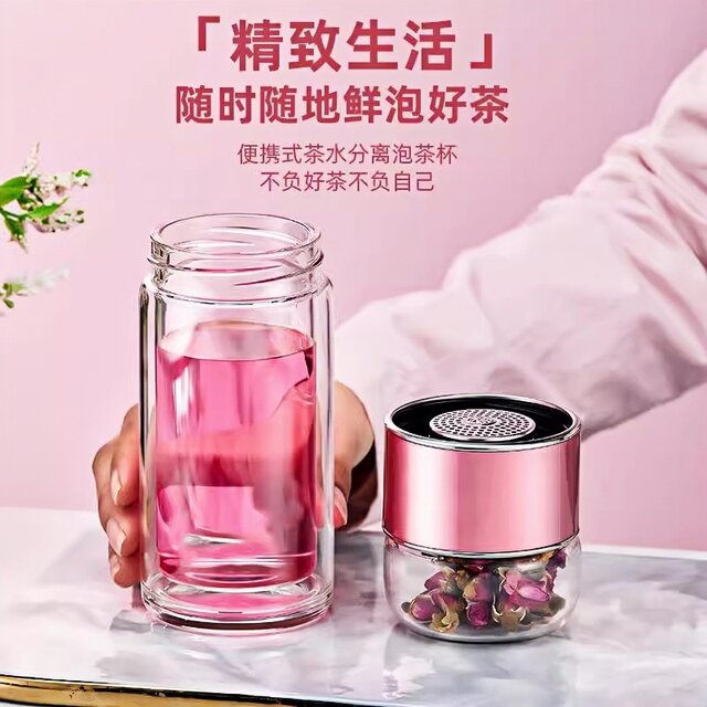 German tea cup for women's personal use, high-value tea and water separation, double-layer glass water cup, new style 2025