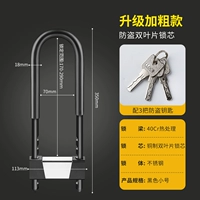 Black Upgrade Bold 420 (3 ключи)