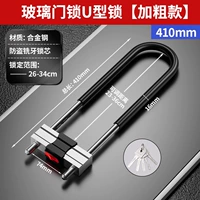 Обновление модели плюс толстой [410 мм] 3 клавиши