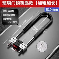 Обновлять, утолщен и удлинен [510 мм] 5 клавиш