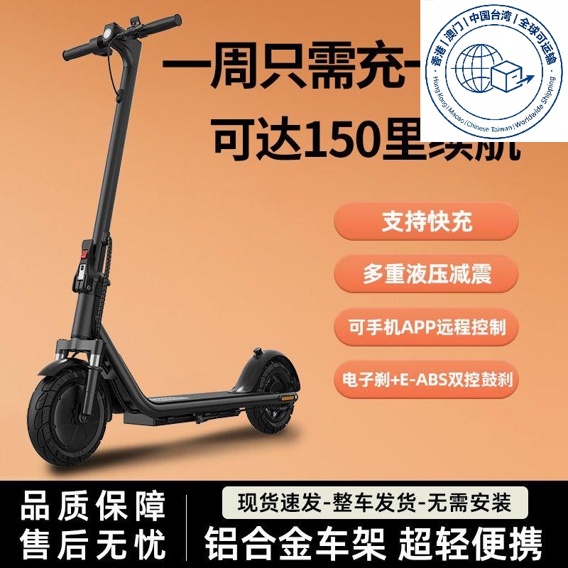 Electric Scooter, Two-Wheeled, for Adults and Students, Small and Lightweight, Foldable Battery-Powered Vehicle Electric Scooter, Two-Wheeled, for Adults and Students, Small and Lightweight, Foldable Battery-Powered Vehicle