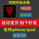 Control Ultimate Collection Control Ultimate Full Version Chinese Version Universal Game for Ios Phones and Tablets