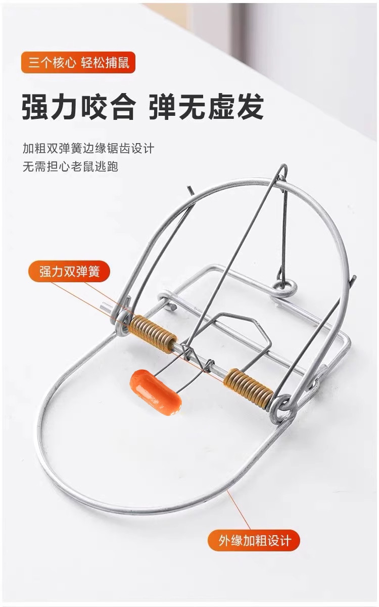 Мухобойка 老鼠夹捕鼠器强力铁质捕鼠神器家用室内抓捉鼠夹子逮灭扑鼠笼克星