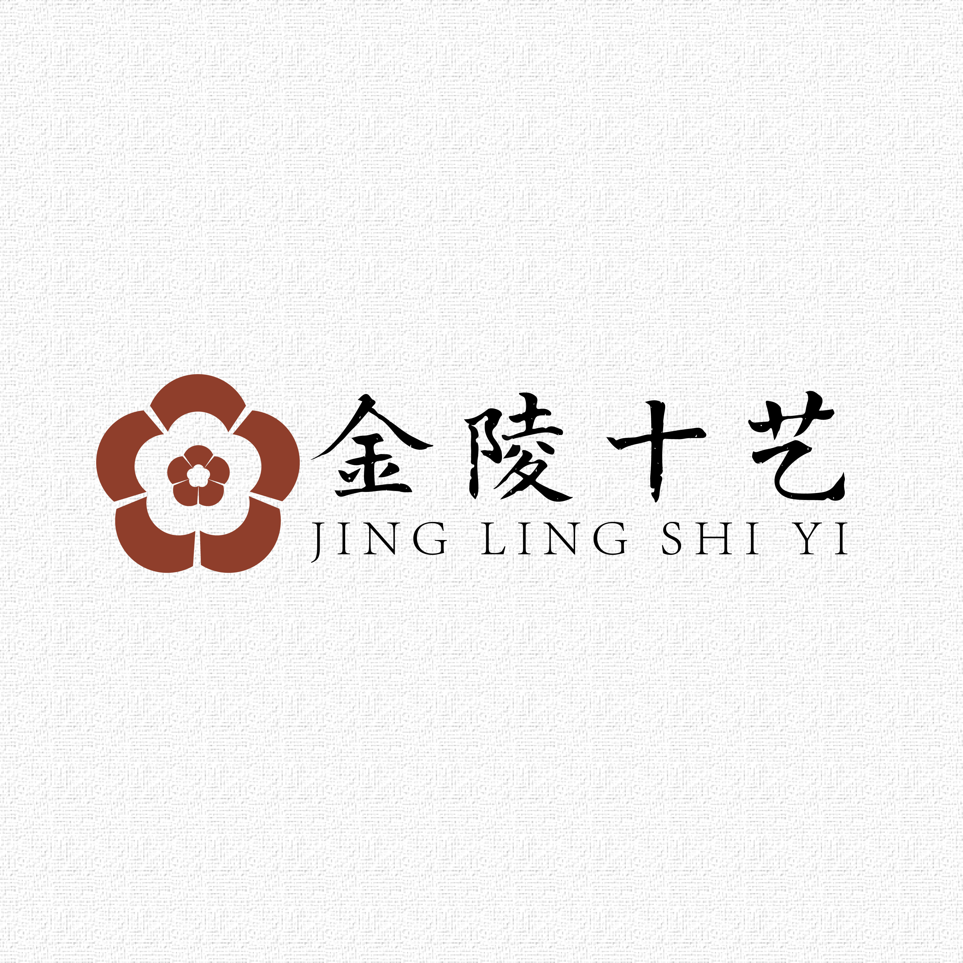 金陵十艺旗舰店的LOGO