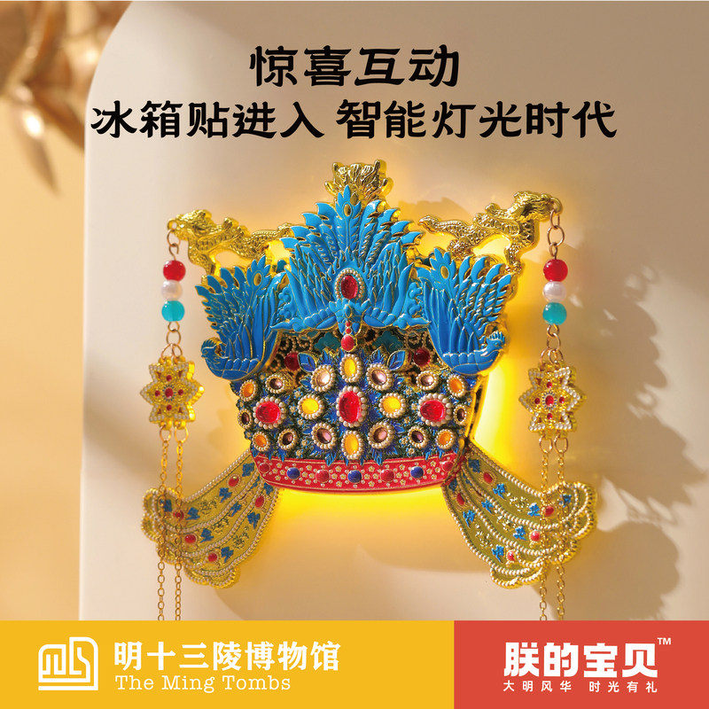 琵琶古筝创意冰箱贴装饰磁贴古琴阮咸文创纪念品四大乐器磁性贴有哪些