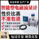 Split industrial sewage flowmeter manufacturer DN100/50/65 liquid pipeline intelligent electromagnetic flowmeter