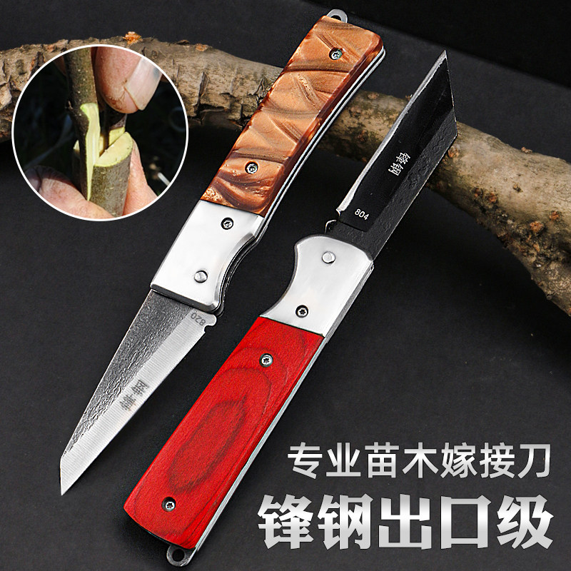 德国CPAI锋钢果树嫁接专用刀嫁接工具大树接树架接全套神器手工刀