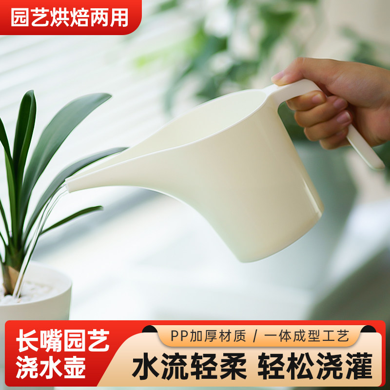 CPAI浇花浇水壶家用种菜浇花壶长嘴壶养花多肉园艺神器尖嘴洒水壶