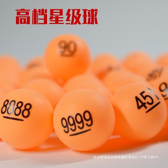 Pelota numérica, pelota numérica, pelota de tenis de mesa con número, puja, lotería, número de habitación, pelota de lotería, otros chinos