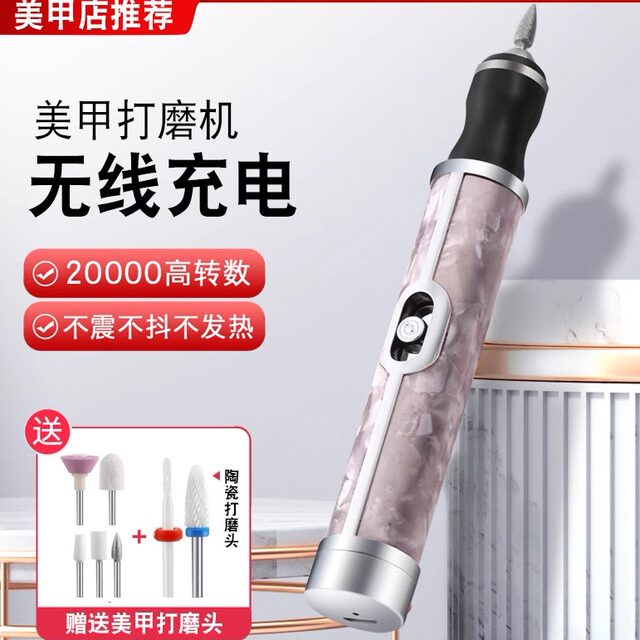 Electric Nail Polish Remover, Rechargeable Portable Nail File, Convenient Tool for Removing Nail Polish for Beginners, Comes with a Polishing Head