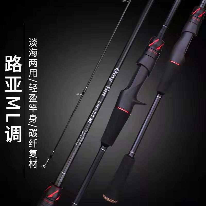 Qingyan прямая рукоятка Рукоятка пистолета Beginner Luya Универсальный стержень Beginner Luya ML/M