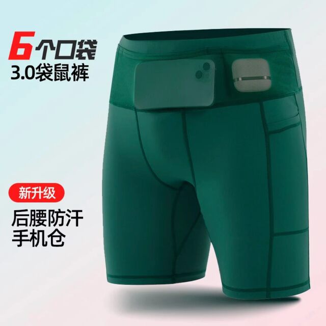 Professional Running Compression Shorts for Men, Marathon Track and Field Training, Quick-Drying Sports Fitness Shorts