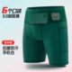 Professional Running Compression Shorts for Men, Marathon Track and Field Training, Quick-Drying Sports Fitness Shorts