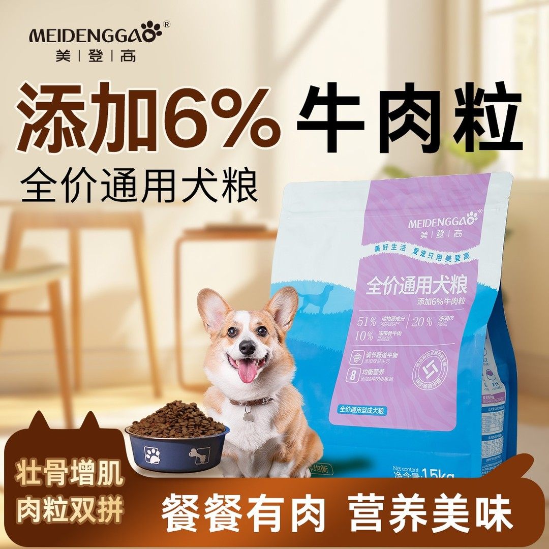 看到人家疼愛狗狗的影片，就能感受到主人的幸福和開心但想到當狗狗離開時的那種悲痛和思念，就莫名感傷… 希望有寶貝疼的你們，都能珍惜當下，惜福感恩❤️  #沒有你的第196天, image size:1080x1080