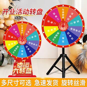 Reward Big Wheel Lottery Wheel, Erasable Event Opening Tabletop Wheel, Roulette Props, Entertainment Game Wheel