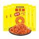 BaWang Spicy Spicy Strips Hunan Spicy Snacks Spicy Extra Gift Bag 82