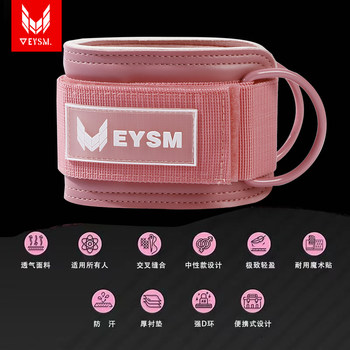 Gantry frame leg training buttocks strength fitness training