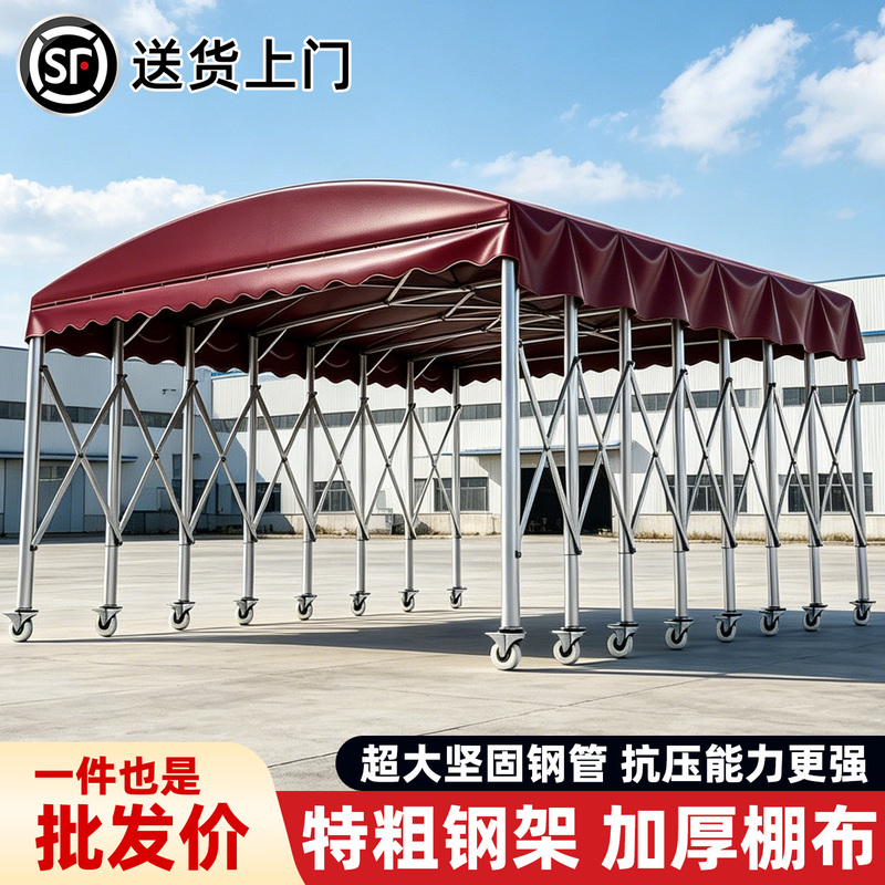 Outdoor Large Retractable Awning, Mobile Telescopic Rain Shelter, Rainproof Barbecue Parking Sunshade, Thickened Tent, Movable