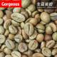 Robusta Coffee Beans Imported from Vietnam, New Season Coffee Green Beans from Laos, Commercial Medium-Sized Varieties, 16 Mesh 18 Mesh