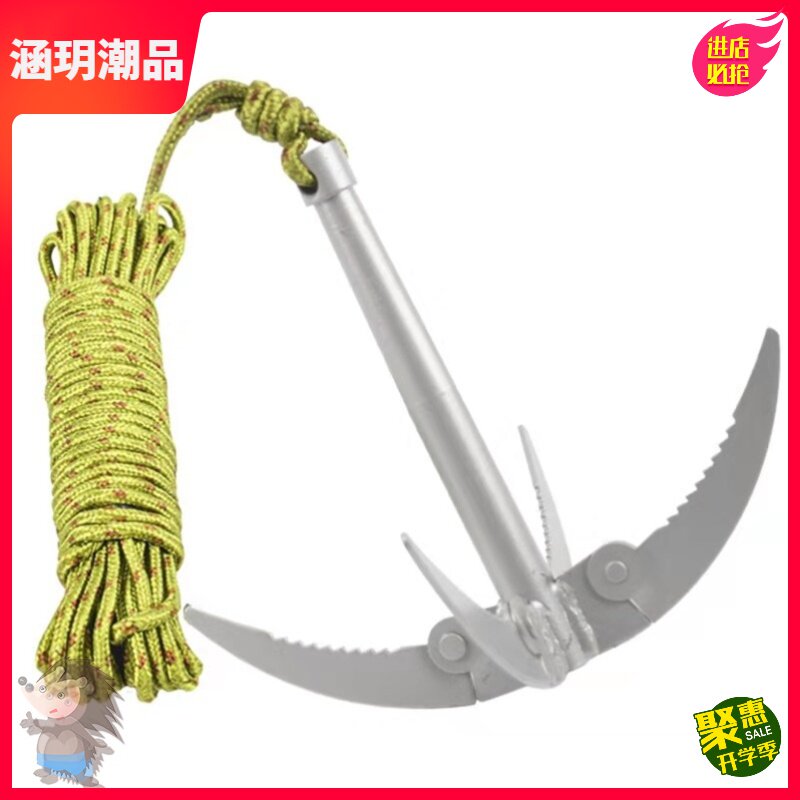 ..铁锚钩船用神器钓鱼船专用三角爪钩特大号钓鱼拉水草钩飞虎爪锚
