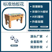 Стандартные цветы пола