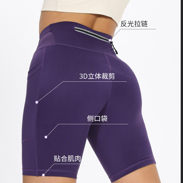 Professional Running Compression Shorts for Men, Marathon Track and Field Training, Quick-Drying Sports Fitness Shorts