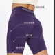 Professional Running Compression Shorts for Men, Marathon Track and Field Training, Quick-Drying Sports Fitness Shorts